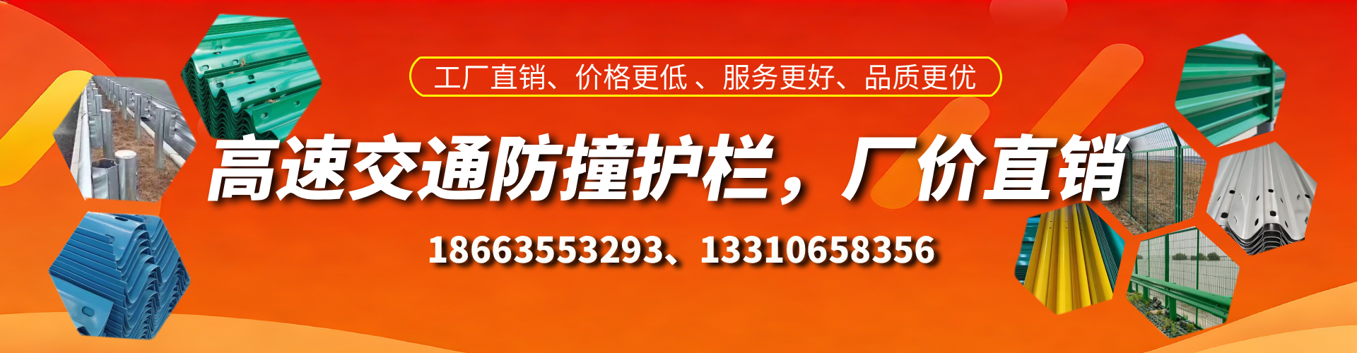 枝江防撞护栏生产厂家